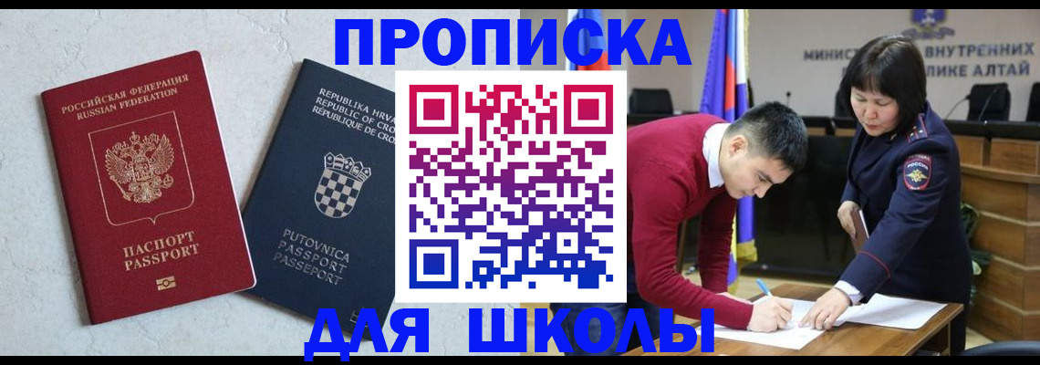 форма 3 в Прокопьевске