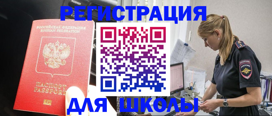 найти адрес прописки в Прокопьевске